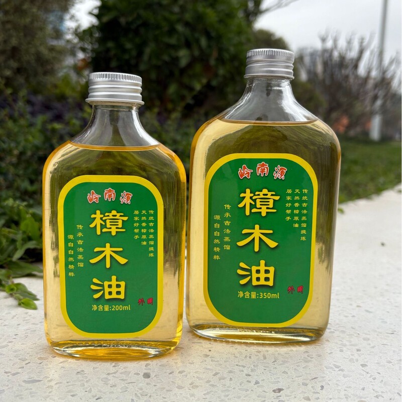 広東嶺南源亮仔古法蒸留樟木油散寒止痒除去異臭防かび防虫家庭用服|undefined