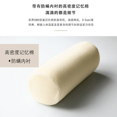 and Washable Universal Pillow, Headrest