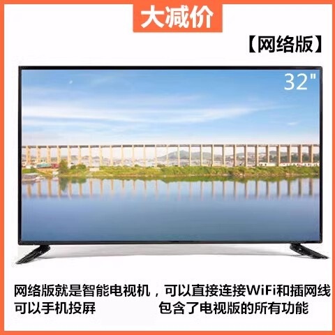 100寸液晶电视机60/80/90/40网络110/32寸无线高清30平板智能其他|undefined