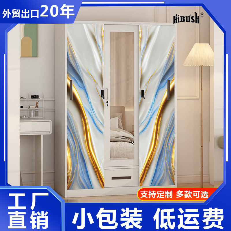 Amazon Hot Steel Printing Wardrobe Ward