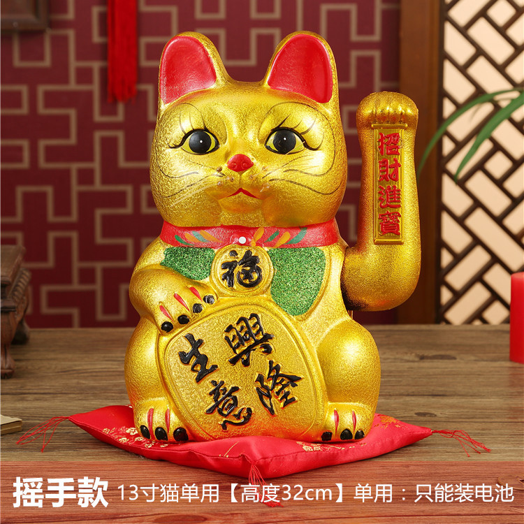 7-17 Inch Zhao CaiGat negocio floreciente CaiYuan GuangJin shaker eléctrico oro tienda de gatos ricos abrir adornos