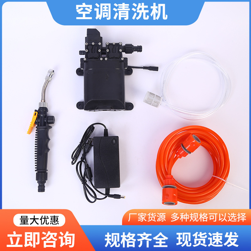 Air Conditioning Cleaning Machine Air Conditioning Cleaning Machine Household High Pressure Water Pump Indoor and Outdoor Electric Air Conditioning Cleaning Products Cleaning Machine