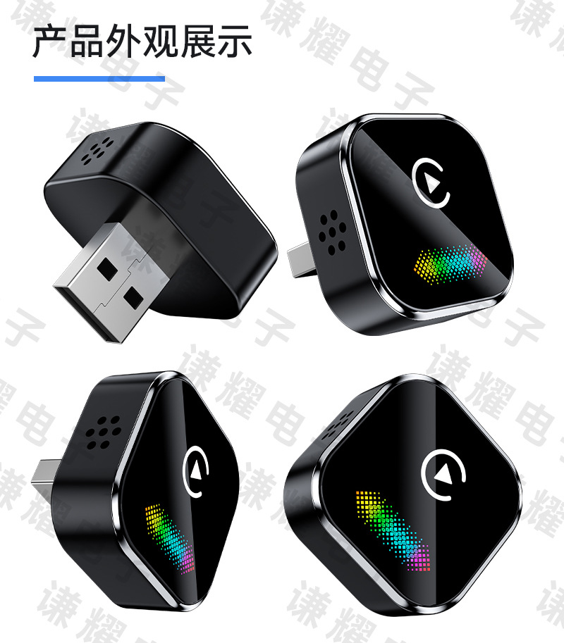Hot-Selling Wired-To-Wireless Carplay Box, Smart Car Machine Smart Box, Android Autocarplay Box