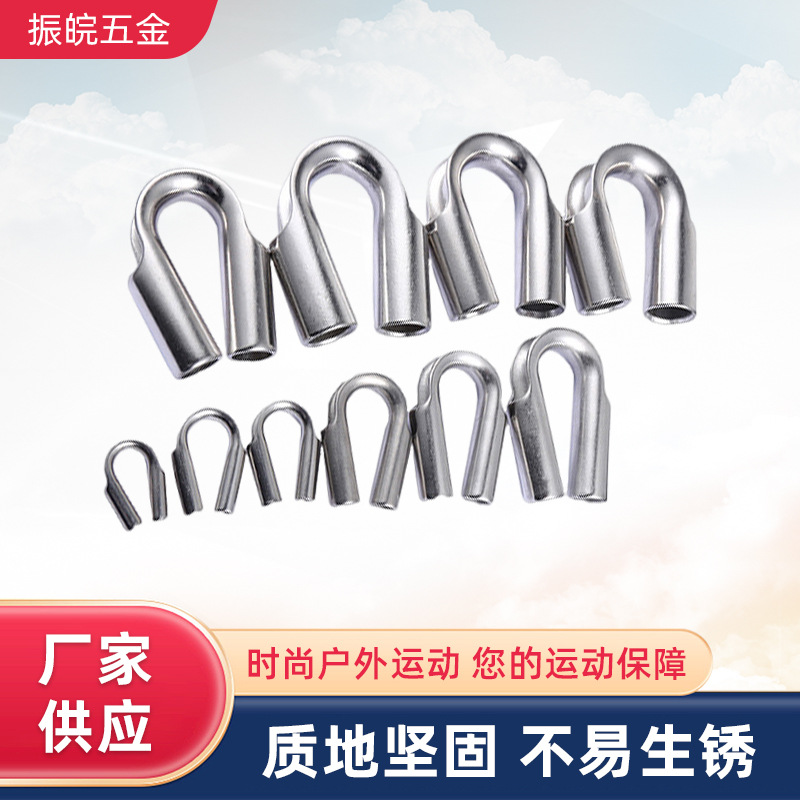 Z&W供应不锈钢管式套环钢丝绳套环索具套环 规格齐全7MM-22MM批发