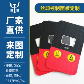 不干胶标签;塑料塑胶标签;防伪商标