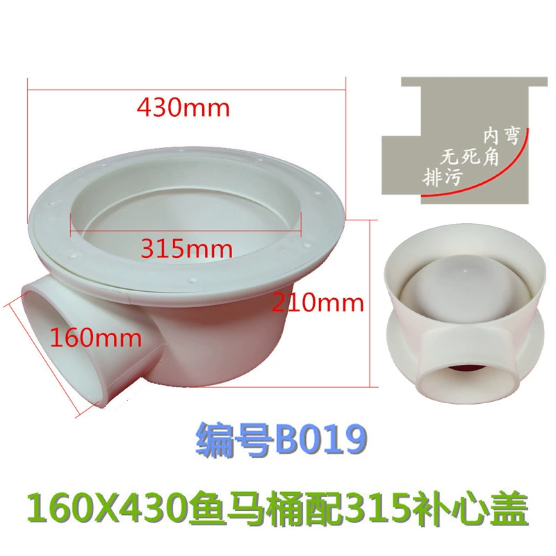 B019 туалет для рыбы сливной выход для пруда для разведения большой бассейн сливной фильтр для бассейна высокая плотность розетка для разведения
