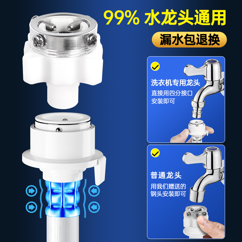 洗衣机进水pvc软管1.5米2米3高压通用加长家用排水管上水管入水管|undefined