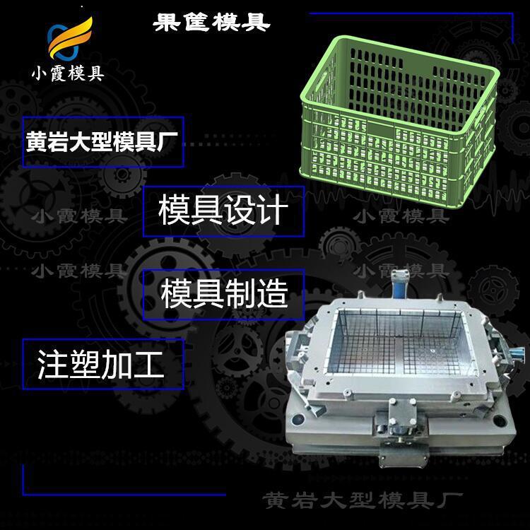 Garbage Bin Mold Manufacturer