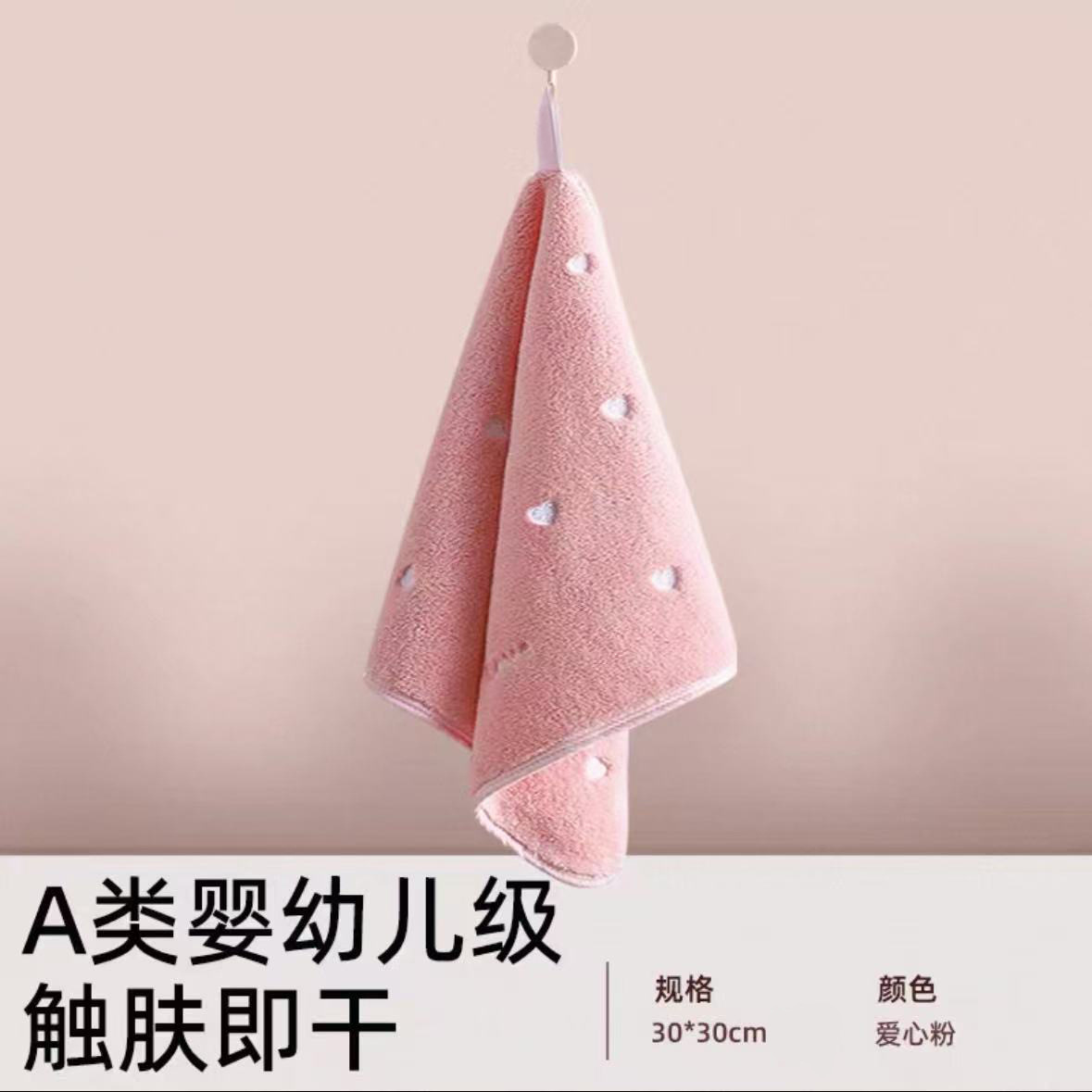 Toalla de limpieza de mano colgante toalla de limpieza de mano de baño no olor, secado rápido, absorción de agua y no pérdida de cabello, toalla cuadrada pequeña para niños