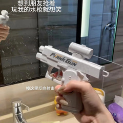 人気の両面逆水鉄砲クリエイティブトリック戦術双方向パロディー水スプレーミニ水鉄砲水おもちゃ