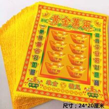 ڤ�ş����S���f���f؞���X··ͨ�ω��S������Ʒ���l���X�S���Ʒ