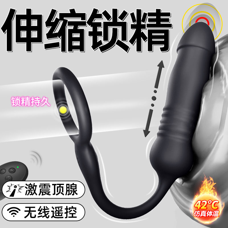 @`Prostate Massager Anal Plug Adult Toy Masturbation Men's Products Sex Men's Gay Anal Back Chamber Gun
