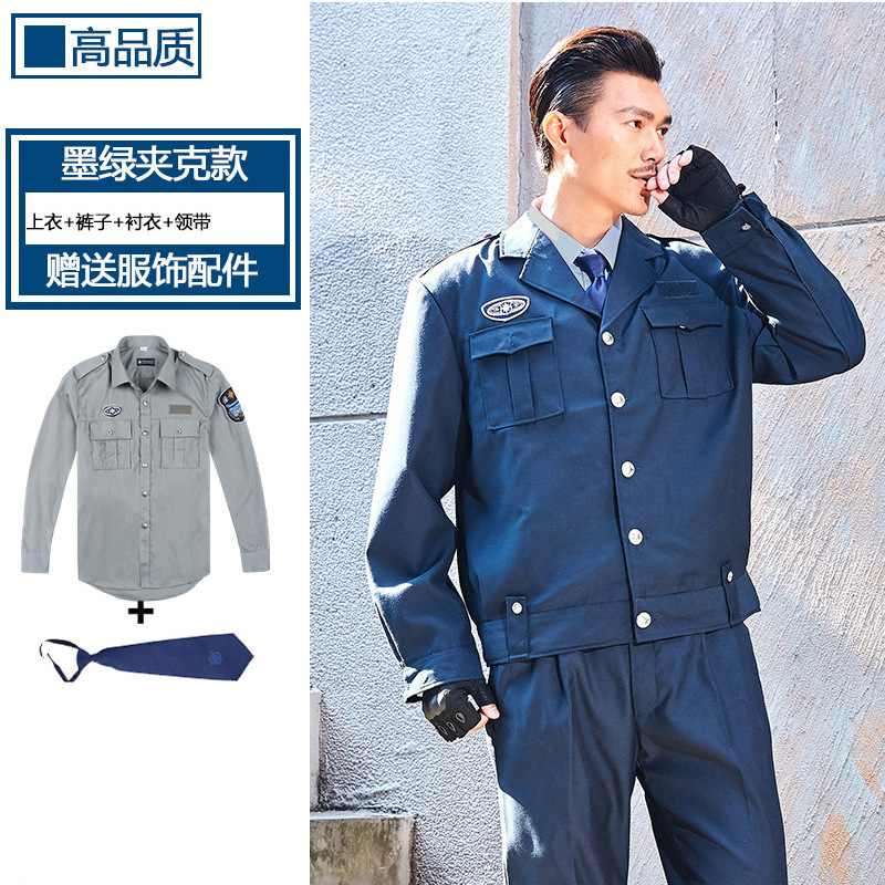 Uniforme de Seguridad Estilo 2011, Ropa de Otoño e Invierno, Uniforme de Guardia de Seguridad Escolar, Traje de Seguridad, Ropa de Invierno, Uniforme de Servicio de Seguridad