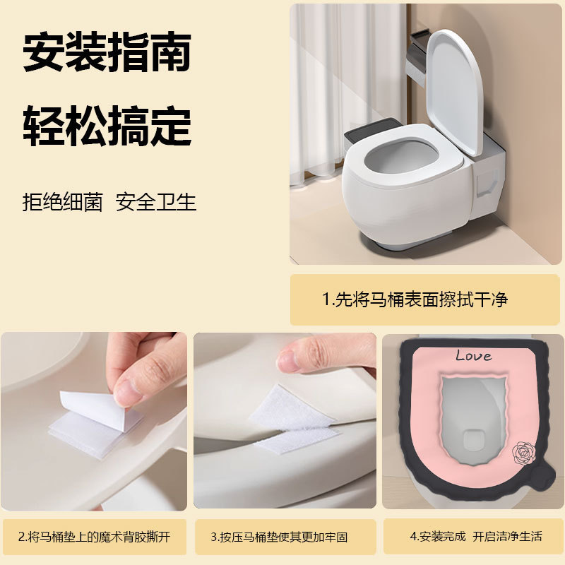 【新人到手0.01】马桶垫新款抑菌防水加厚家用EVA防水坐便套四季|undefined