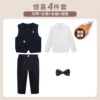 Fleece trousers, vest, set, shirt, bow tie, full set, 4 pieces