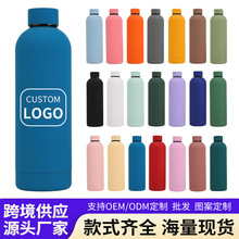 跨境304不锈钢小口瓶 户外登山真空保温杯便携式运动水壶logo定制