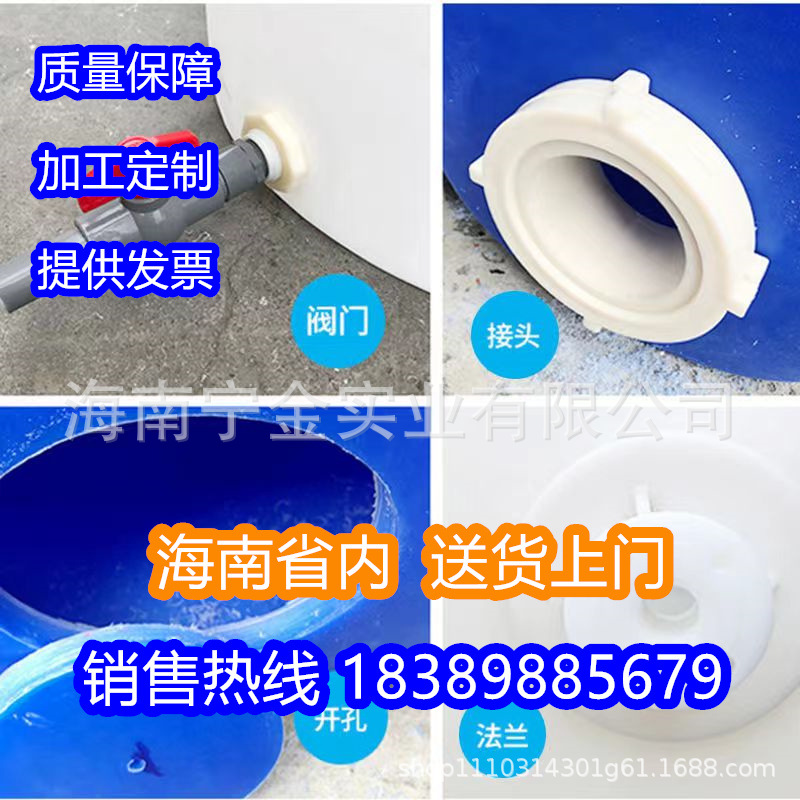 塑料桶方桶长方形水箱卧式蓄水桶车载大号加厚家用特厚纯净食品级