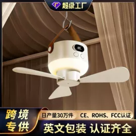 阅读台灯;酷毙灯;USB风扇