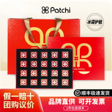 �ϰ��M��Patchi�ɿ��������_���Y�й��������ͶY�ߙnƷ�|ϲ��