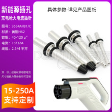 ����Դ��ᘶ��ӳ�늘���늘�16A32A����ڻɲ���B����7KW3KW����