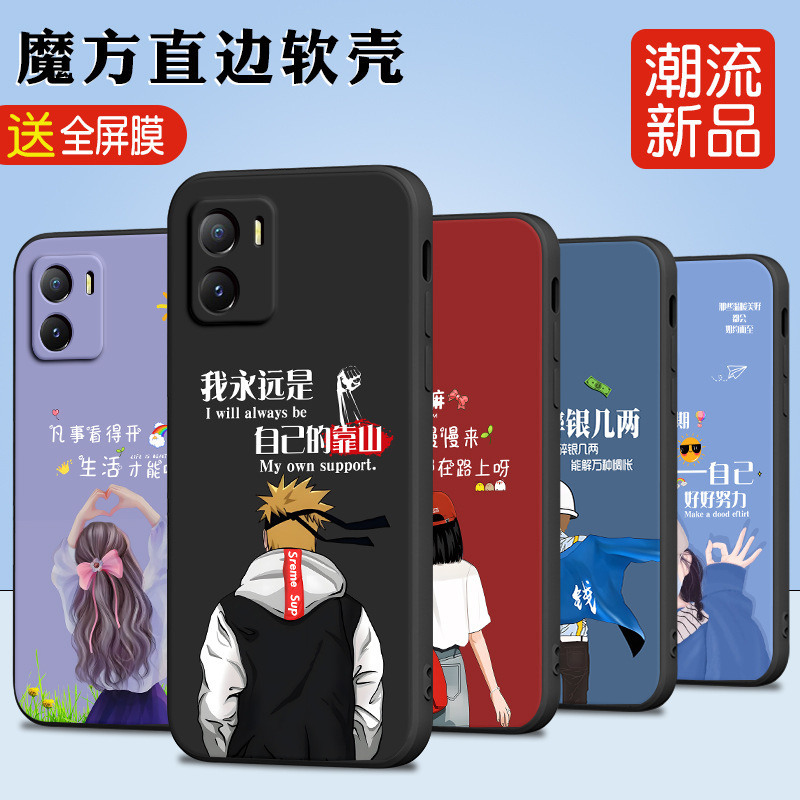 Suitable for Vivoiqoou5X Mobile Phone Case Iqoou5X Aikou Iqoo Frosted U5X Silicone Vivo All-Inclusive Iq0