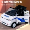 [White] MINI Convertible Police 899-62