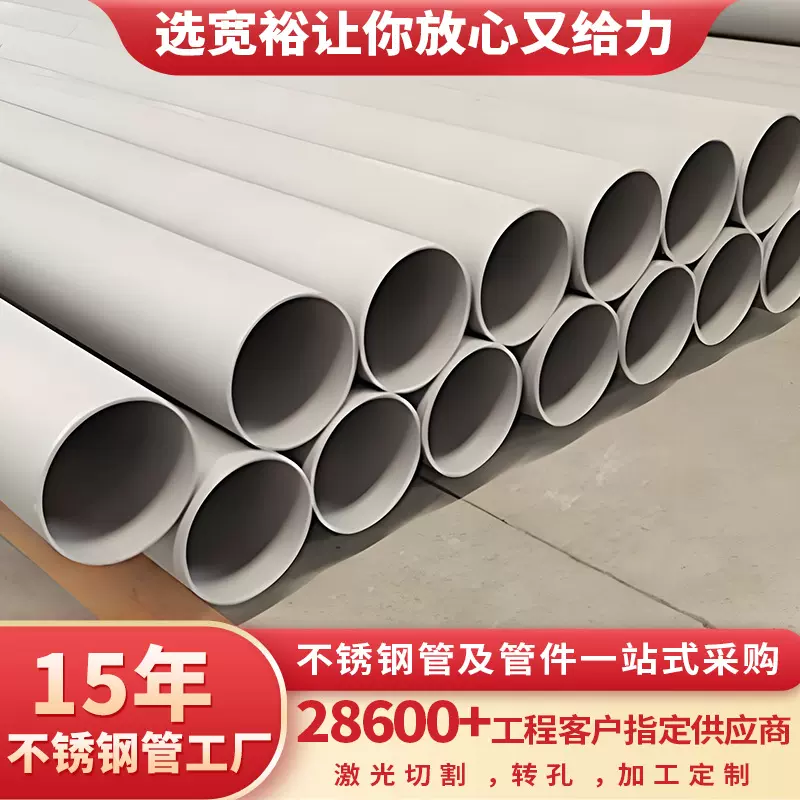 不锈钢管316无缝钢管高纯介质304不锈钢园管美标不锈钢无缝管厂家