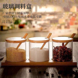 玻璃调料盒防潮收纳罐厨房花椒佐料杂粮香料味精调味料盒防潮实测