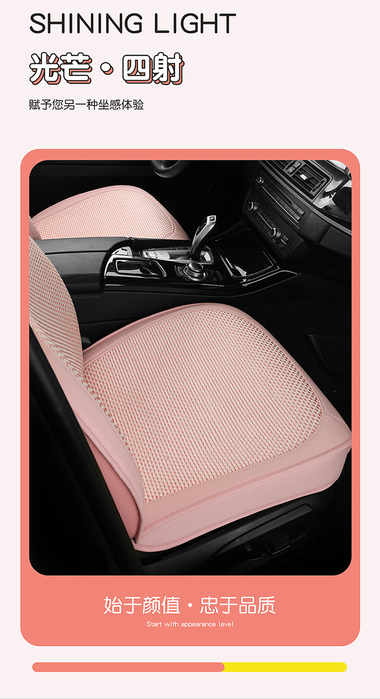 Four Seasons Cross-Border Foreign Trade Car Seat Covers, Four Seasons Seat Cushions, Fully Enclosed Seat Covers, Leather Car Seat Cushions, Wholesale and Dropshipping