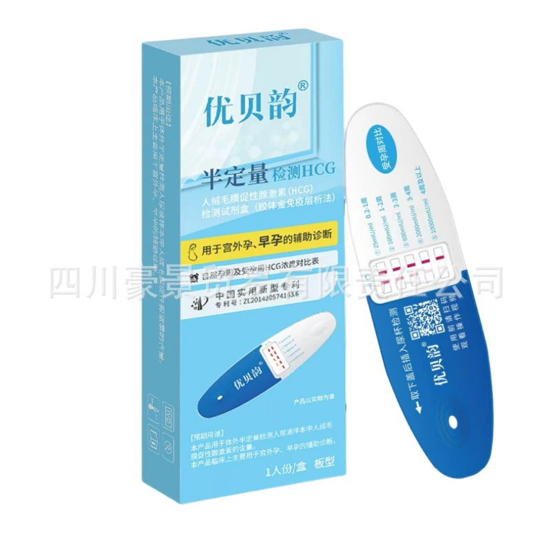 Тест на беременность Youbeiyun (полоска/карандаш/тест-полоска)