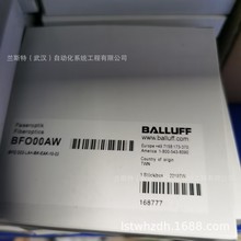 BNI PNT-508-105-Z015【现货】balluff巴鲁夫网络模块
