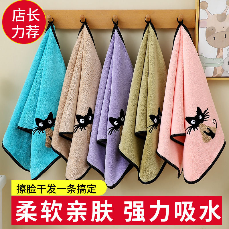 Dry Hair Towel Without Losing Hair Thickened Cat Embroidered Coral Fleece Absorbent Strong Speed Dry Household Bath Wipe Face Towel