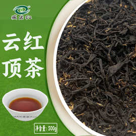 玉韵茶业 云顶红茶 奶茶店专用红茶 柠檬茶原料红茶500克厂家批发