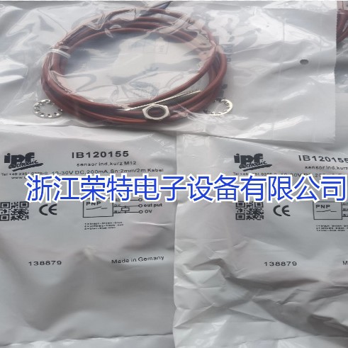 全新IPF电感式接近开关IB18012WIB180140IB180150品质保证