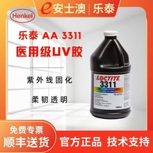 LOCTITE��̩3311�t����ISO10993�������ݸߏ����zˮ ��������UV�z