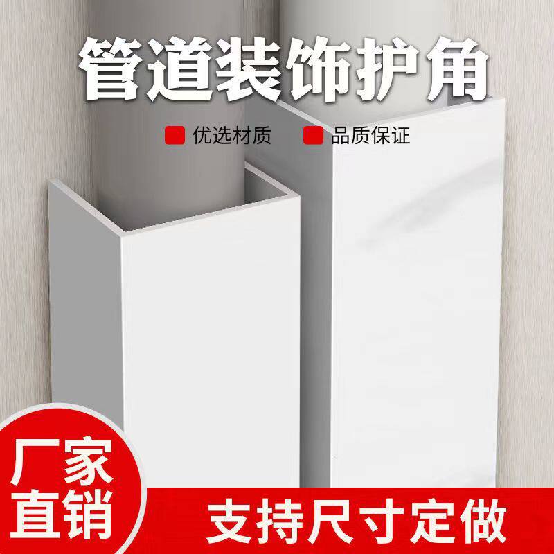 PPR水管管件大全