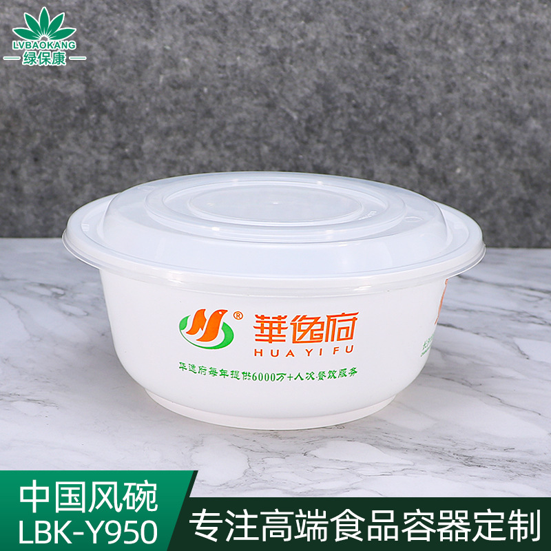 Caja de almuerzo desechable embalaje para llevar Tazón redondo palillos tazón de fideos 950ml negro moldeo por inyección caja de embalaje para llevar de doble capa