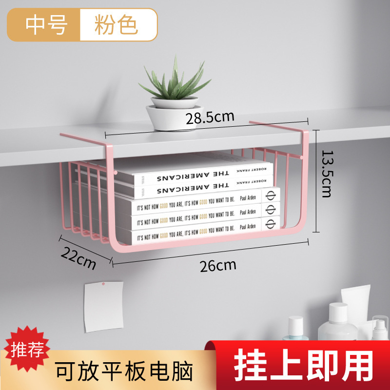 挂篮分层置物架学生寝室收纳筐衣柜宿舍书桌收纳厨房收纳篮|undefined