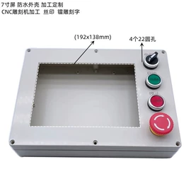 塑胶外壳;仪表壳体;铝及铝合金材