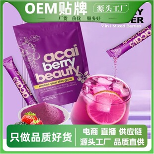 �羳����ݮ��Խݮ���� Acai Berry Healthy Beauty JuiceԴ�^���S