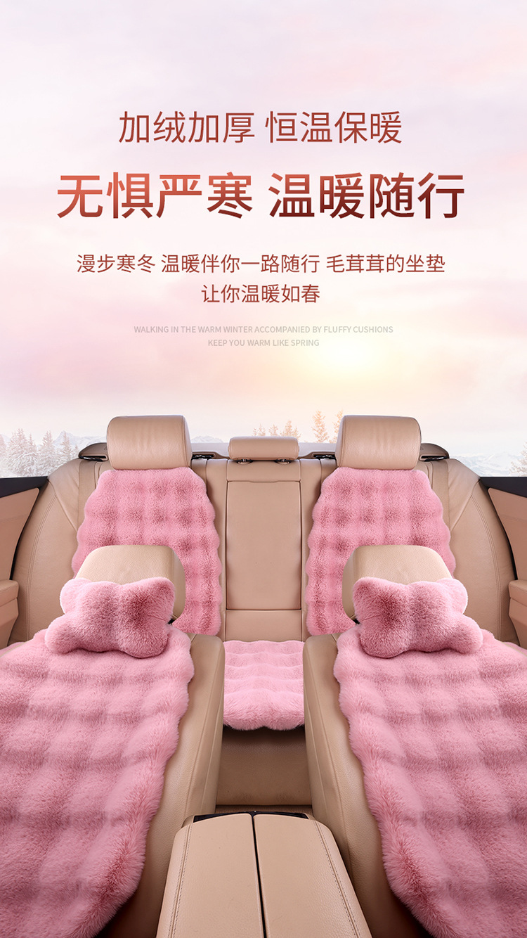 New winter car seat cushion thickened bubble plush warm light luxury encryption thickened non-slip plush seat cushion