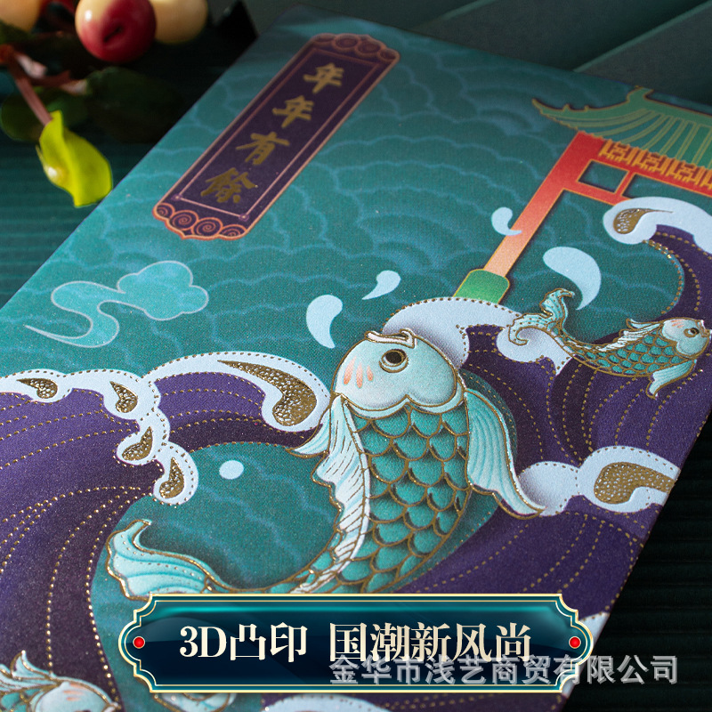 高端虎年国潮红包过新年春节创意个性大吉大利压岁钱红包袋利是封
