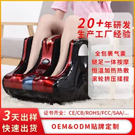 按摩足疗机;甩脂机;按摩披肩