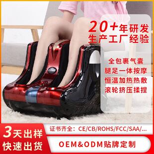 Electric foot massager household multifunctional leg foot massage machine foot massager heating leg beauty machine