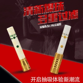 烟嘴;烟壶/烟斗