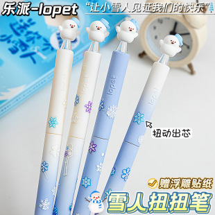 Lepai 2078 Snowman Twist Pen High Color Value Gel Pen Student Quick-drying Brush Pen Creative Rotation Core