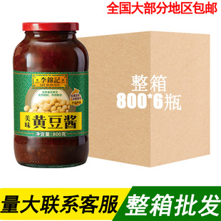 ���\ӛ��ζ�S���u800gƿ�bպ�u���u���˟����{ζ�uպ�u����u��