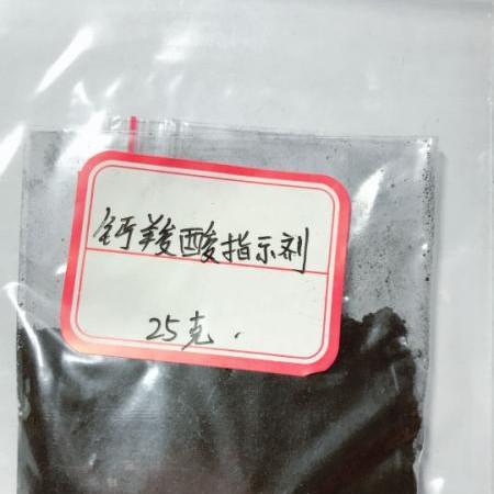 钙羧酸指示剂 分析纯AR瓶装25g化学试剂现货3737-95-9厂家直营