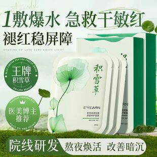 �����eѩ���J�C���o��Ĥ�aˮ�澏������Ͱ�ҹ�����wɫ�̝�������