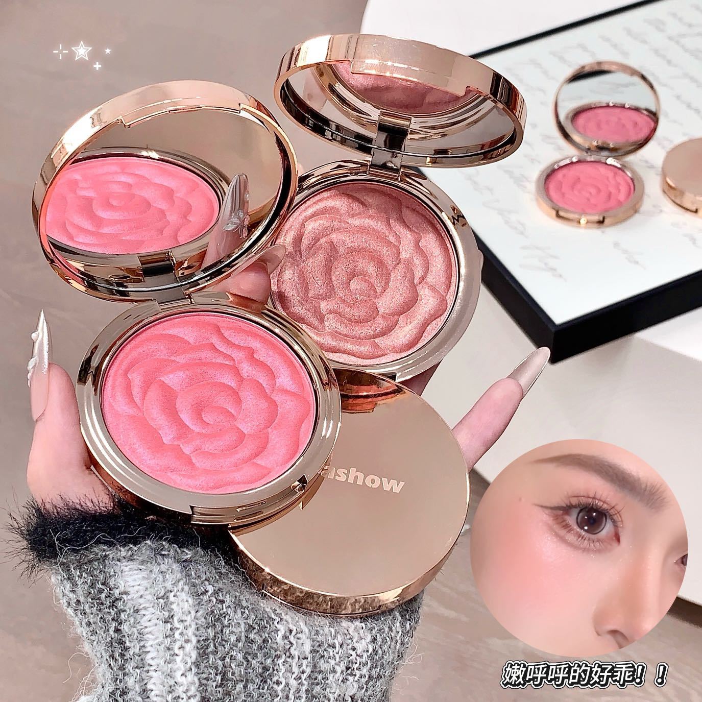 Kakashow Embossed Rose Blush Powder with Fine Pearlescent Shine, Brightening Facial Highlighter, Eyeshadow, and Atmospheric Rouge Cream